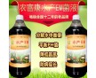 農(nóng)富康水產(chǎn)EM菌種廠家直銷電話多少