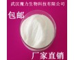 撲熱息痛 CAS 103-90-2 解熱鎮(zhèn)痛 原料藥價(jià)格