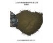 黃銅礦chalcopyrite