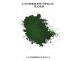 氧化鉻綠Chrome oxide green