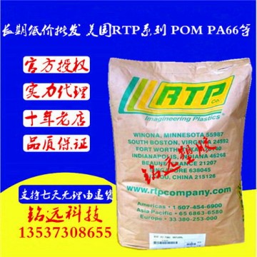 高流動LDPE 美國RTP PE