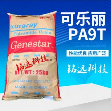 PA9T加玻纖GF30%33%45%增強 阻燃V0耐高溫 水