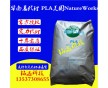 食品級PLA 美國NatureWorks 4060D 擠出級