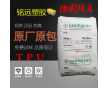 TPU 德國拜耳 3685AU 薄膜級 纖維 耐磨 增強級