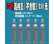 哪里能買到氦氣濟寧協力氣體有限公司供應高純氣體和液體標準氣體