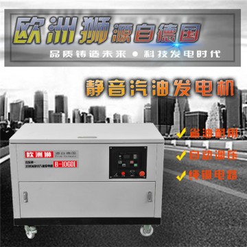 10KW風冷汽油發電機參數表