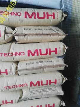 TECHNO MUH M7205是一種丙烯腈丁二烯乙烯(A