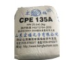 廠家專業供應國標級氯化聚乙烯cpe-135