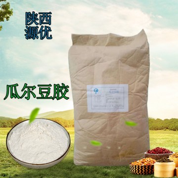 瓜爾豆膠生產廠家，瓜爾豆膠廠家