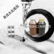 氟化物超標(biāo)怎么辦