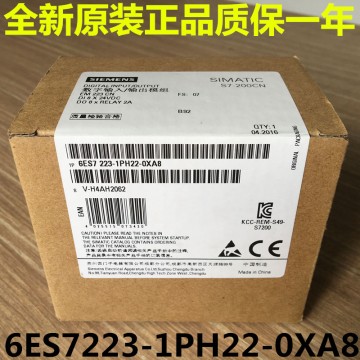 6ES72231PH220XA0 EM223 數字量輸入輸出