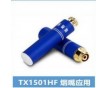 雙重過濾煙嘴指定用料TX1501HF/耐腐蝕 高抗沖擊