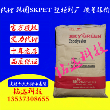 食品容器專用PET 韓國SK BL8450 高流動性 耐熱