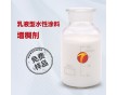 乳液型水性涂料增稠劑有哪些好的供應商？看德田