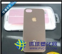 小飛馬批發銷售時尚Iphone5手機殼