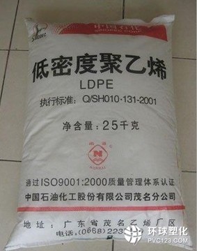 耐磨LDPE LG化學 LB7000 低密度聚乙烯 PE涂覆