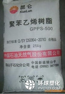 GPPS	中石化廣州	525用于餐具、杯子、日用品等