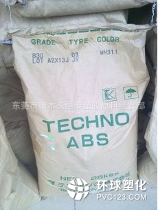 加纖10% ABS 日本TECHNO NC100G10