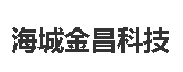 海城市金昌科技開發(fā)有限公司