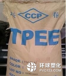 TPE國產 TPE粘PP35-90度 本色PP包膠