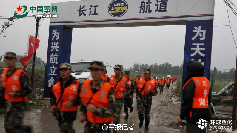 長江沉船救援人員向遇難者遺體鞠躬致哀