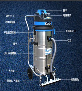 重慶專業吸塵器DL-3078P_吸塵器促銷_吸塵器廠家