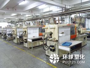 中國塑料加工工業協會去年工作成效顯著