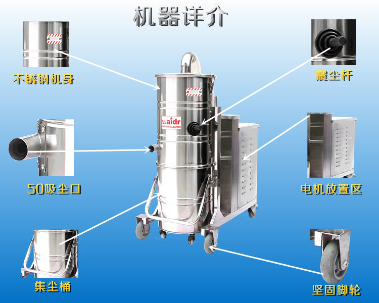 武漢金屬加工廠用吸塵器 大功率吸塵機排名