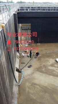 鄭州市蓄水池滲漏水怎么處理專業