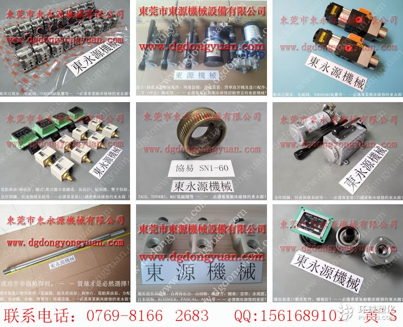 金豐沖床配件，金豐沖床盤式電機-批發價格