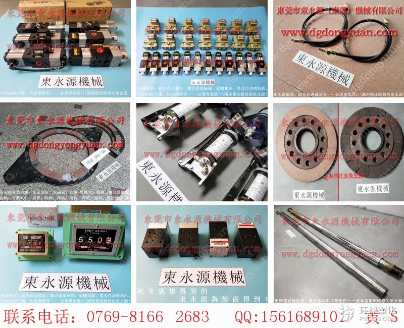 江蘇沖床顯數器-現貨臺灣品質給油器等