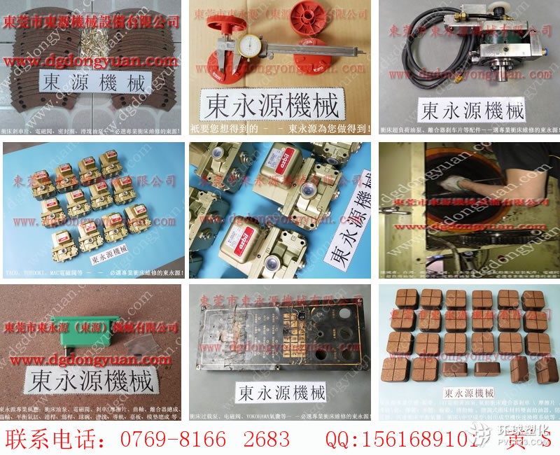 金豐沖床配件，模具內噴涂沖壓油設備-實惠價格