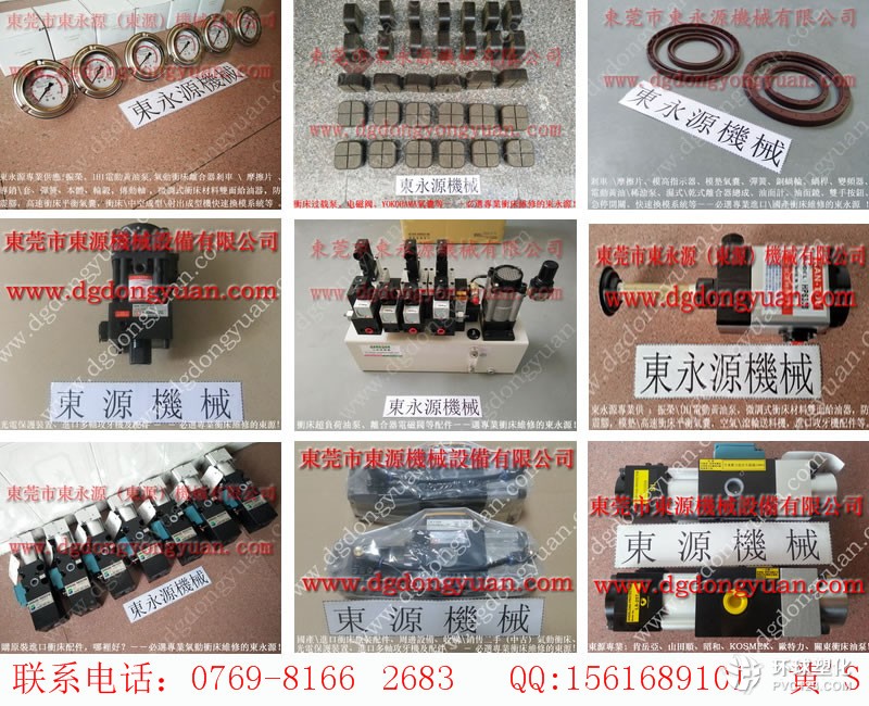 精達沖床快速換模系統，檢測儀注塑機模具監控器-多軸攻牙機配件等