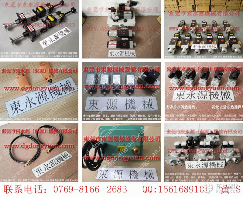 大連沖床旋轉接頭，印刷電路板脫料系統，現貨批發S-300-4R空氣彈簧等