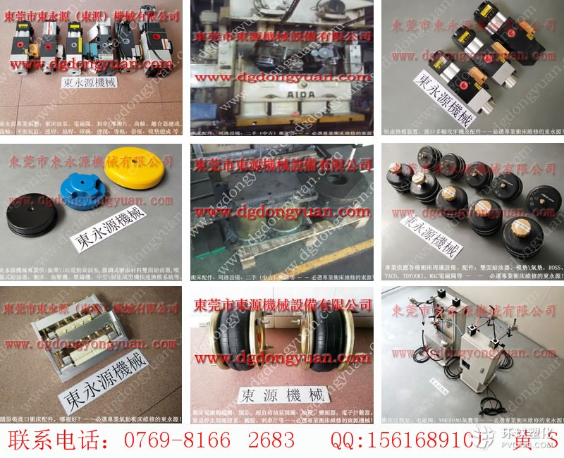 金豐沖床配件，全自動模具噴油機-批發價格