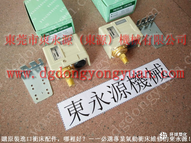 金豐500噸就床光電，PF06-PRS-0油泵-大量現(xiàn)貨354-601-P000等