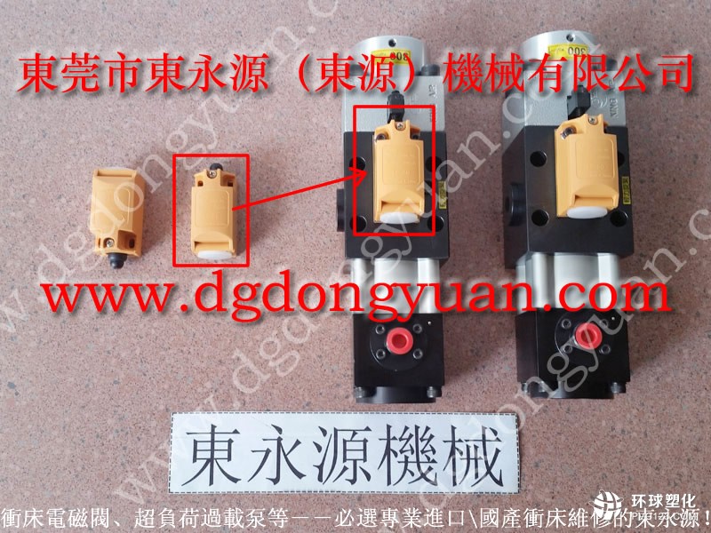 LDP-800沖床離合片，氣動萬向軸封-大量供沖床剎車片等