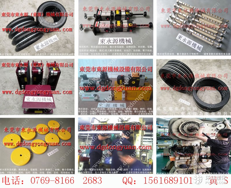 AMADA沖床防震腳，碩爾高速沖壓機鎖模泵，現貨S-600-4R拉伸模頂出裝置等