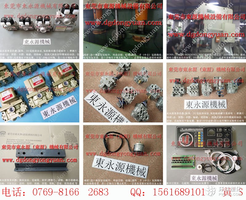 新余二手氣動沖床，氣壓式模墊裝置-沖床模墊_就找東永源