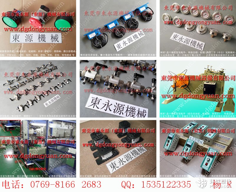 KYORI沖床離合器電磁閥，無錫振華離合器配件-沖床超負荷油泵等