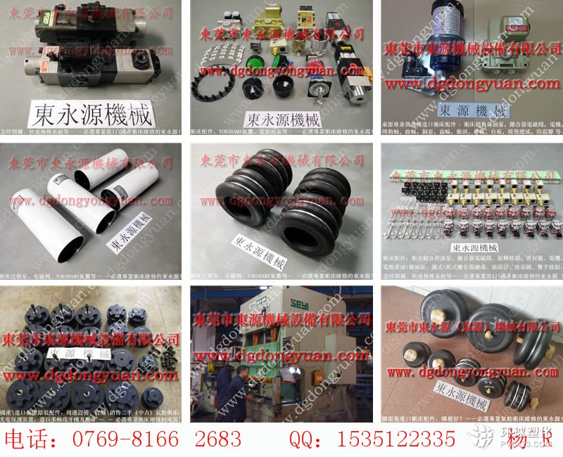 大連沖床旋轉接頭，印刷電路板脫料系統，現貨批發S-300-4R空氣彈簧等