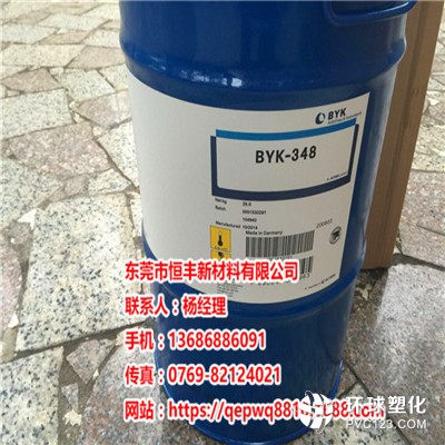 BYK-111_天津BYK-306流平劑訂購/圖片