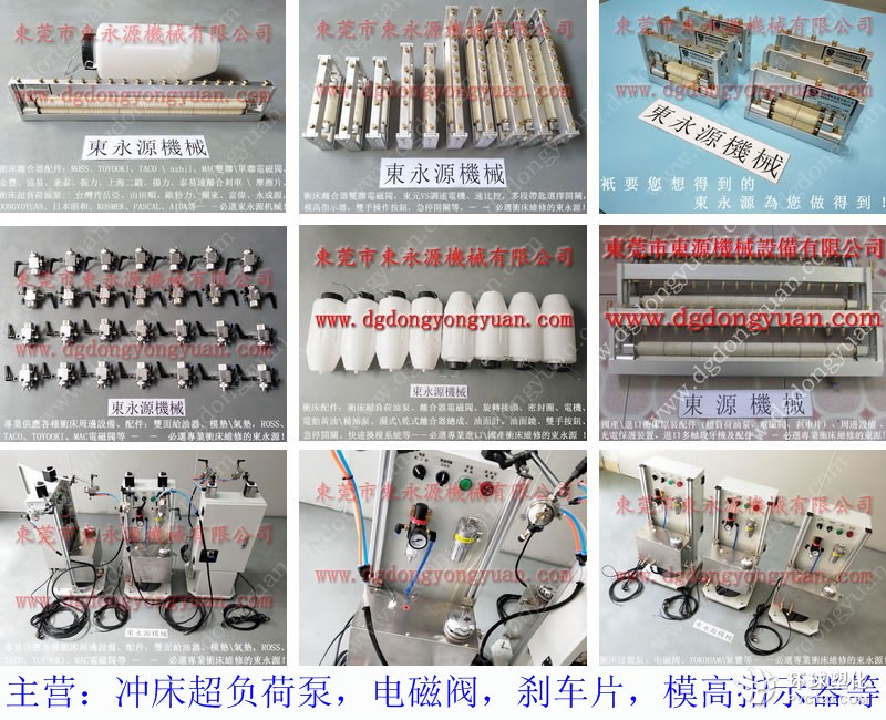 KEMADE沖壓涂油自動化裝置 不銹鋼面盆沖壓噴油裝置