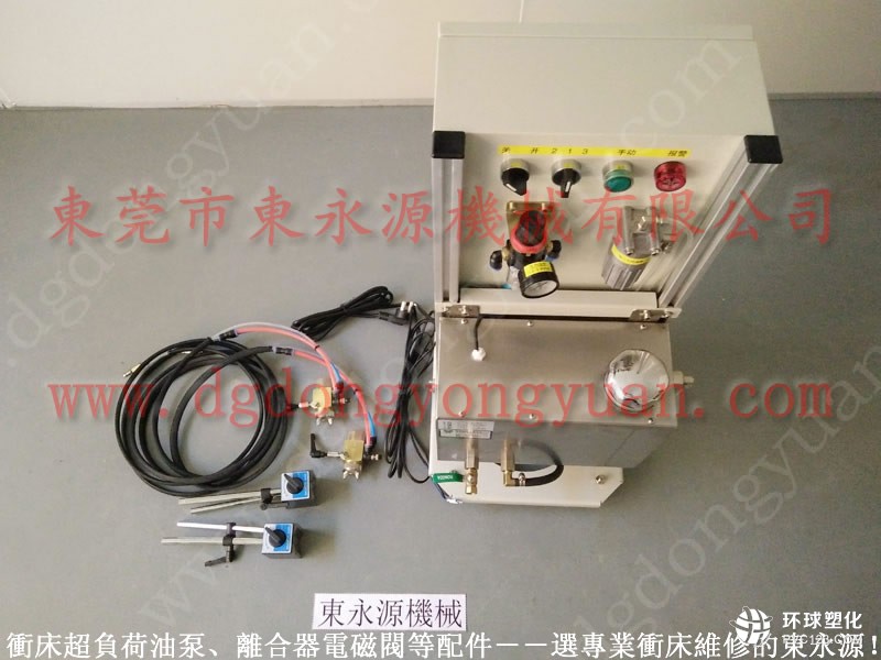 FONYU硅鋼沖片自動涂油機(jī) 五金模具內(nèi)材料噴油系統(tǒng)