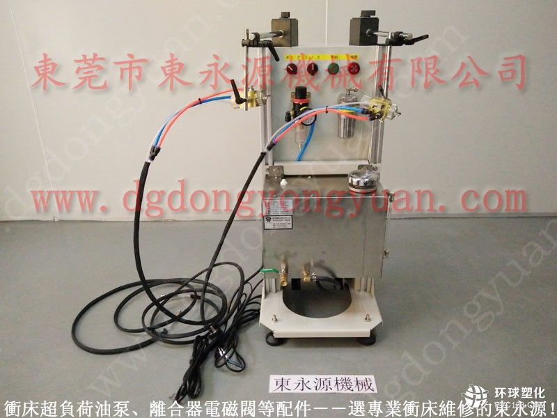 AIDA高速硅鋼沖片省油涂油機 棒料鋸床自動潤滑噴油機 節省油耗