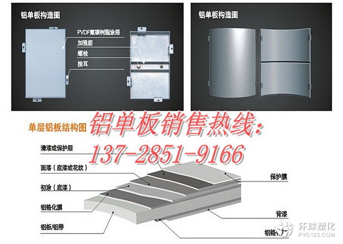 益陽吊頂鋁單板廠家價格