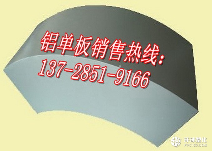 安陽市幕墻鋁單板廠家價格