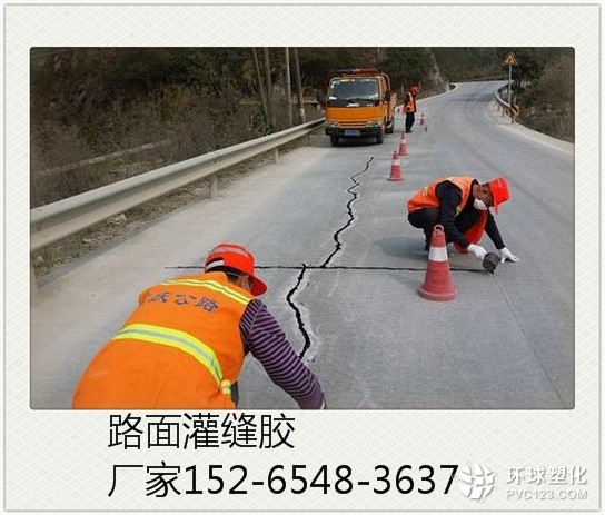 （瀝青道路灌縫膠）價(jià)格每噸