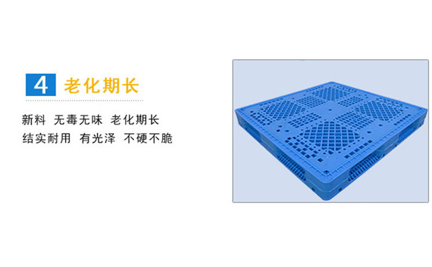 遼寧丹東塑料托盤廠家-沈陽興隆瑞機械