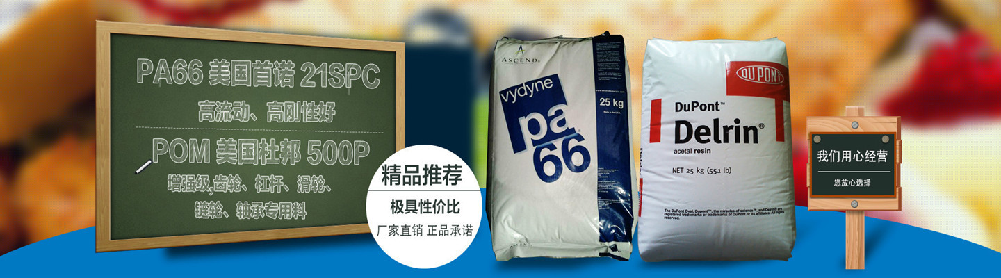 模壓塑料LCP加釬D408、再生料造粒機廠家